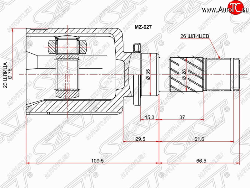 2 059 р. Шрус (внутренний/левый) АКПП SAT (23*26*35 мм, АТ) Mazda 3/Axela BK дорестайлинг седан (2003-2006)  с доставкой в г. Воронеж