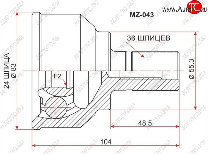 1 699 р. ШРУС SAT (наружный, 24/36/55,2, 2.3 L3)  Mazda 3/Axela  BK (2003-2009) дорестайлинг седан, дорестайлинг, хэтчбэк, рестайлинг седан, рестайлинг, хэтчбэк  с доставкой в г. Воронеж