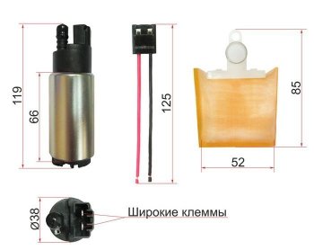 Насос топливный SAT (12V, 3BAR, 90L / H, V=1800-2000) Nissan Almera N16 седан дорестайлинг (2000-2003)