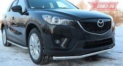 16 424 р. Защита переднего бампера одинарная Souz-96 (d60) Mazda CX-5 KE рестайлинг (2015-2017)  с доставкой в г. Воронеж. Увеличить фотографию 1