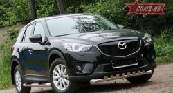 Защита переднего бампера с декоративными элементами (d60) Souz-96 Mazda CX-5  KE (2011-2017) дорестайлинг, рестайлинг