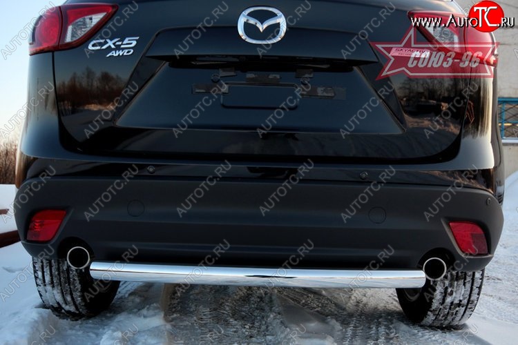 14 939 р. Защита заднего бампера Souz-96 (d60) Mazda CX-5 KE дорестайлинг (2011-2014)  с доставкой в г. Воронеж