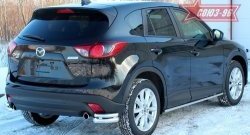 22 409 р. Защита заднего бампера из боковых уголков Souz-96 (d60/42)  Mazda CX-5  KE (2011-2017) дорестайлинг, рестайлинг  с доставкой в г. Воронеж. Увеличить фотографию 2