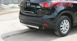18 359 р. Защита заднего бампера из овальной трубы Souz-96 (d75x42) Mazda CX-5 KE дорестайлинг (2011-2014)  с доставкой в г. Воронеж. Увеличить фотографию 3