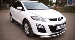 83 999 р. Защита порогов с пластиковыми вставками для ног из круглой трубы диаметром 76 мм Russtal Mazda CX-7 ER рестайлинг (2010-2012) (Защита порогов с со скосами на торцах (вариант 1))  с доставкой в г. Воронеж. Увеличить фотографию 11