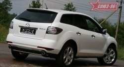 8 369 р. Защита заднего бампера Souz-96 (d42)  Mazda CX-7  ER (2010-2012) рестайлинг  с доставкой в г. Воронеж. Увеличить фотографию 1