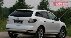 9 314 р. Защита заднего бампера Souz-96 (d60)  Mazda CX-7  ER (2010-2012) рестайлинг  с доставкой в г. Воронеж. Увеличить фотографию 1