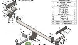 8 699 р. Фаркоп Лидер Плюс.  Mazda CX-7  ER (2010-2012) рестайлинг (Без электропакета)  с доставкой в г. Воронеж. Увеличить фотографию 4