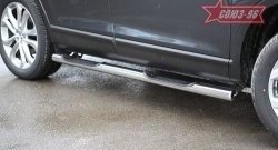 24 569 р. Защита порогов с проступью Souz-96 (d76)  Mazda CX-9  TB (2007-2009) дорестайлинг  с доставкой в г. Воронеж. Увеличить фотографию 3