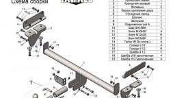 10 599 р. Фаркоп Лидер Плюс (с быстросъёмным шаром)  Mazda CX-7  ER (2006-2010) дорестайлинг (Без электропакета)  с доставкой в г. Воронеж. Увеличить фотографию 3