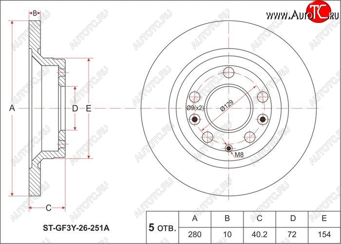 1 599 р. Диск тормозной SAT (задний, d 280)  Mazda 323/Familia  седан - Premacy  с доставкой в г. Воронеж