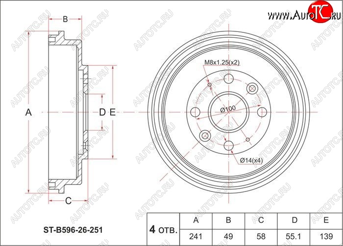 1 799 р. Барабан тормозной (задний) SAT  Mazda 2/Demio  DW - 323/Familia  седан  с доставкой в г. Воронеж