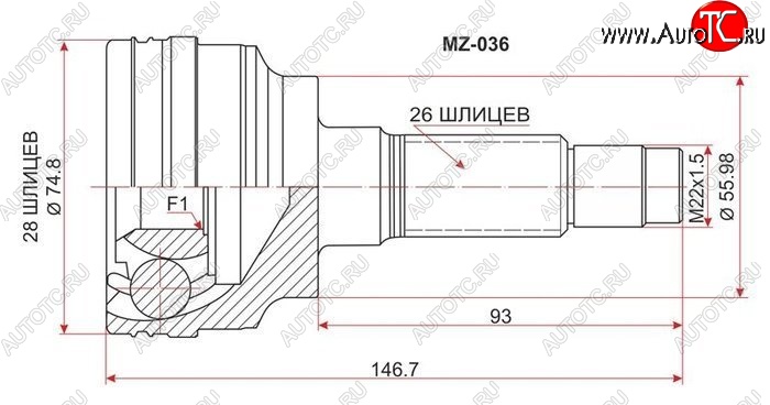 1 659 р. ШРУС SAT (наружный)  Mazda 323/Familia  седан - Protege  с доставкой в г. Воронеж