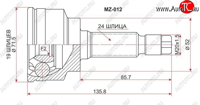 1 599 р. ШРУС SAT (наружный)  Mazda 2/Demio  DW - 323/Familia  седан  с доставкой в г. Воронеж