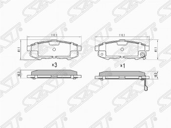 Колодки тормозные SAT (задние) Mazda MPV  LY (2006-2016) дорестайлинг, рестайлинг