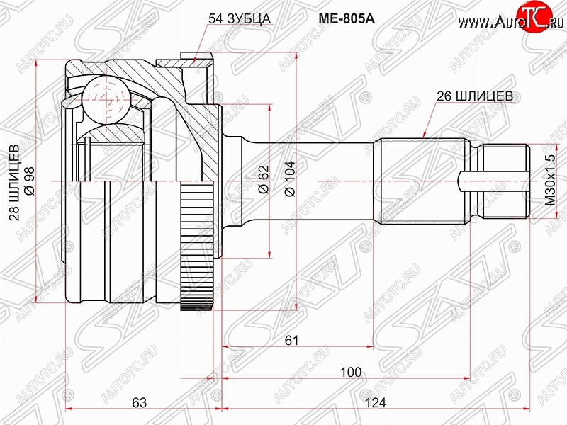 2 899 р. ШРУС SAT (наружный/ABS, 28*26*62 мм)  Mercedes-Benz G class  W463 (1989-1994) 5 дв. дорестайлинг  с доставкой в г. Воронеж