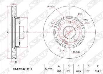 2 479 р. Диск тормозной передний SAT (вентилируемый, d 288) Mercedes-Benz C-Class W202 дорестайлинг седан (1993-1997)  с доставкой в г. Воронеж. Увеличить фотографию 1