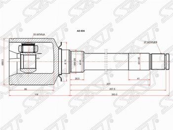 3 899 р. Шрус (внутренний/правый) SAT (33*37*45 мм)  Mercedes-Benz ML class ( W164,  W166) (2005-2015) дорестайлинг, рестайлинг  с доставкой в г. Воронеж. Увеличить фотографию 1