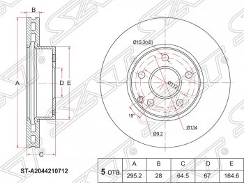 2 599 р. Диск тормозной SAT (передний, вентилируемый, Ø295) Mercedes-Benz E-Class W212 дорестайлинг седан (2009-2012)  с доставкой в г. Воронеж. Увеличить фотографию 1