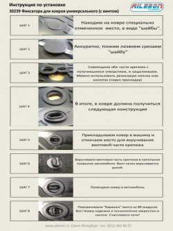 3 889 р. Коврики в салон Aileron 3D Soft Mercedes-Benz E-Class W211 дорестайлинг седан (2002-2006)  с доставкой в г. Воронеж. Увеличить фотографию 8