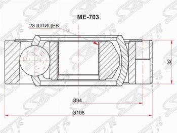 1 849 р. Шрус (внутренний) SAT (28*108 мм)  Mercedes-Benz Vito  W638 (1996-2003), Opel Omega  A (1986-1994)  с доставкой в г. Воронеж. Увеличить фотографию 1