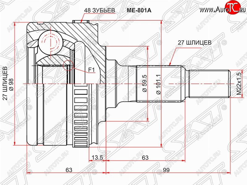 2 299 р. Шрус (наружный/ABS) SAT (27*27*59.8 мм)  Mercedes-Benz Vito  W638 (1996-2003)  с доставкой в г. Воронеж