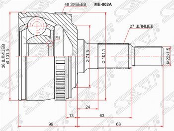 Шрус (наружный/ABS) SAT (36*27*71.5 мм) Mercedes-Benz Vito W638 (1996-2003)