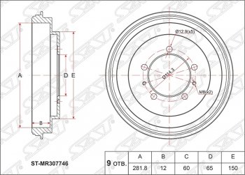 2 159 р. Барабан тормозной задний SAT  Mitsubishi Airtek - Pajero iO  с доставкой в г. Воронеж. Увеличить фотографию 1