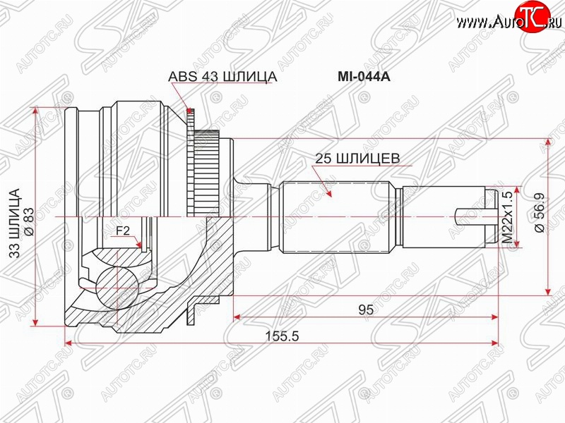 1 999 р. ШРУС SAT (наружный)  Mitsubishi Airtek - Outlander  CU  с доставкой в г. Воронеж