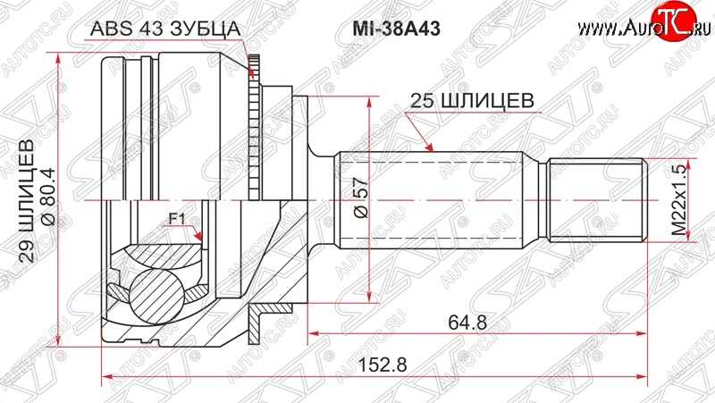 1 469 р. ШРУС SAT (наружный) Mitsubishi Airtek (2001-2008)  с доставкой в г. Воронеж