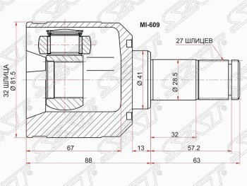 3 149 р. Шрус (внутренний/левый) SAT (32*27*41 мм., для двигателя: 1.6Л, механика)  Mitsubishi ASX - Lancer  10 CY  с доставкой в г. Воронеж. Увеличить фотографию 1