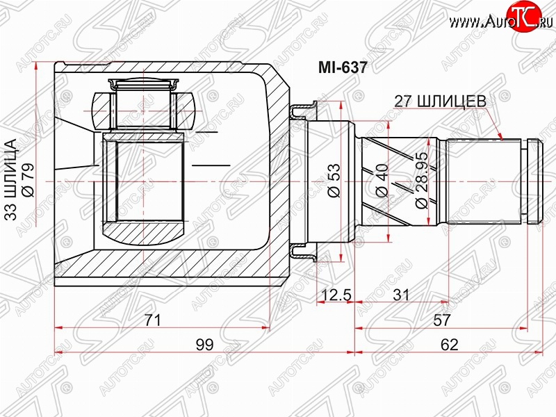 2 699 р. Шрус (внутренний) АКПП SAT (33*27*40 мм) Mitsubishi ASX дорестайлинг (2010-2012)  с доставкой в г. Воронеж