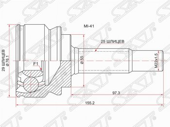 ШРУС SAT (наружный, 4G15, 4G19, Z24A, Z25, Z27) Mitsubishi Colt Z20, Z30 хэтчбэк 3 дв. дорестайлинг (2002-2009)