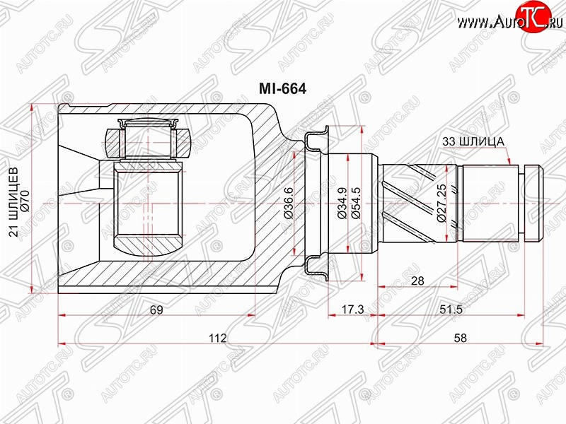 2 669 р. Шрус (внутренний) SAT (21*33*35 мм) Mitsubishi Colt Z20, Z30 хэтчбэк 3 дв. дорестайлинг (2002-2009)  с доставкой в г. Воронеж