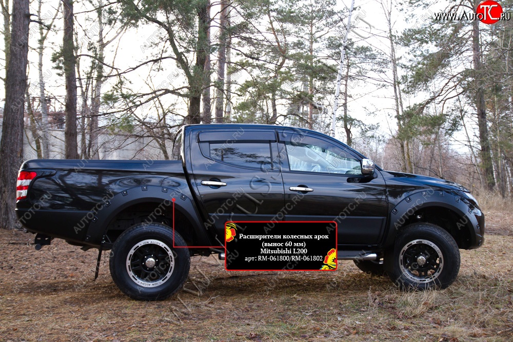 27 549 р. Расширители колесных арок RA (60 мм, комплект) Mitsubishi L200 5 KK,KL дорестайлинг (2015-2019) (Поверхность глянец (под покраску), Неокрашенные)  с доставкой в г. Воронеж