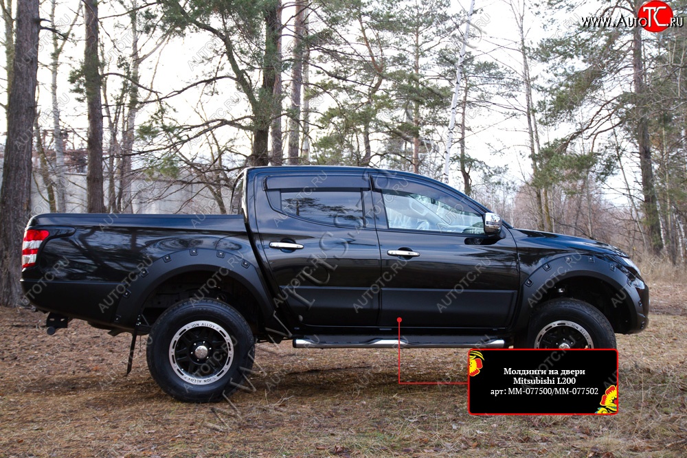 3 999 р. Молдинг двери RA (передний левый)  Mitsubishi L200  5 KK,KL (2015-2019) дорестайлинг (Поверхность глянец (под окраску), Неокрашенные)  с доставкой в г. Воронеж