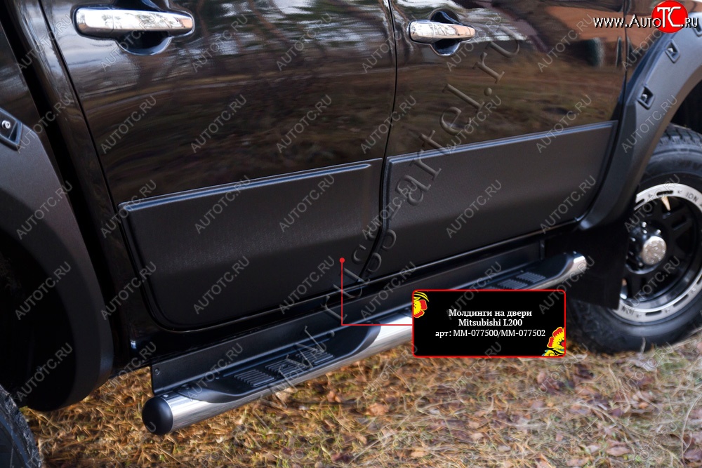 11 499 р. Молдинги дверей RA (комплект) Mitsubishi L200 5 KK,KL дорестайлинг (2015-2019) (Поверхность глянец (под окраску), Неокрашенные)  с доставкой в г. Воронеж