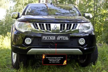939 р. Зимняя заглушка решётки переднего бампера (шагрень) RA Mitsubishi L200 5 KK,KL дорестайлинг (2015-2019)  с доставкой в г. Воронеж. Увеличить фотографию 2