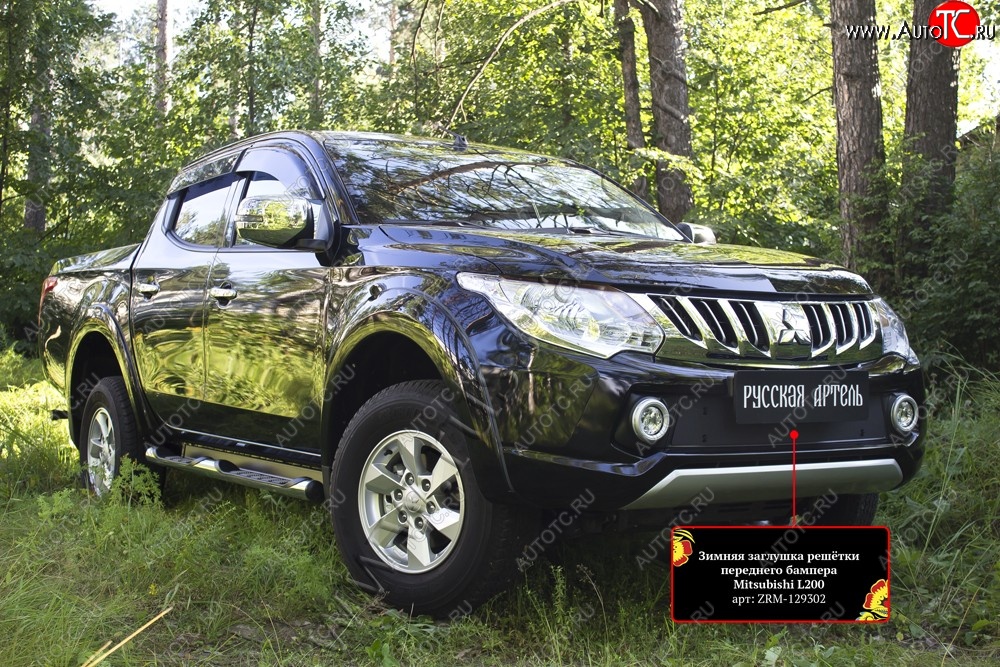 939 р. Зимняя заглушка решётки переднего бампера (шагрень) RA Mitsubishi L200 5 KK,KL дорестайлинг (2015-2019)  с доставкой в г. Воронеж