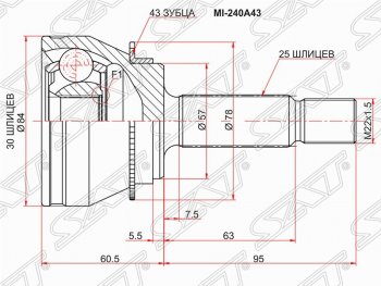 2 069 р. ШРУС SAT (наружный/ABS, 30*25*57 мм) Mitsubishi Lancer 9 CS седан 1-ый рестайлинг (2003-2005)  с доставкой в г. Воронеж. Увеличить фотографию 1