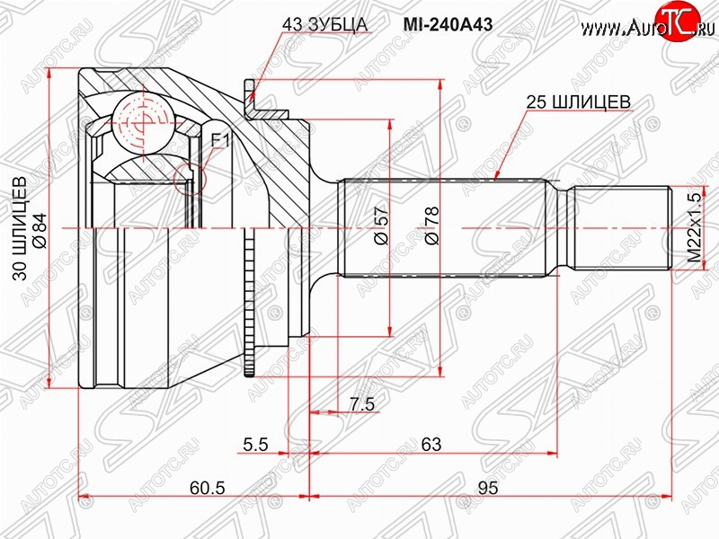 2 099 р. ШРУС SAT (наружный/ABS, 30*25*57 мм)  Mitsubishi Lancer  9 CS - Lancer Cedia  9  с доставкой в г. Воронеж