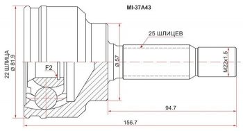 ШРУС SAT (наружный, 22*25*57 мм) Mitsubishi Lancer 9 CS седан 1-ый рестайлинг (2003-2005)