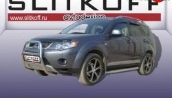 Усиленная высокая защита переднего бампера из трубы диаметром 57 мм Slitkoff Mitsubishi Outlander XL (CW)  дорестайлинг (2005-2009)