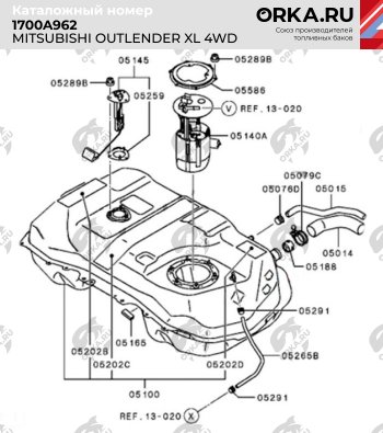 19 799 р. Бак топливный BAKPLAST (60 л., пластиковый, 4WD)  Mitsubishi Outlander  XL (2005-2013) (CW)  дорестайлинг, (CW)  рестайлинг  с доставкой в г. Воронеж. Увеличить фотографию 2