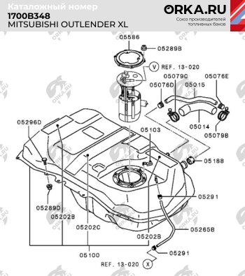 19 549 р. Бак топливный BAKPLAST (50 л., пластиковый, 2 WD)  Mitsubishi Outlander  XL (2005-2013) (CW)  дорестайлинг, (CW)  рестайлинг  с доставкой в г. Воронеж. Увеличить фотографию 2