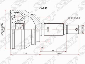 2 999 р. Шрус (наружный) SAT (37*28*59.5 мм)  Mitsubishi Outlander  XL (2005-2013) (CW)  дорестайлинг, (CW)  рестайлинг  с доставкой в г. Воронеж. Увеличить фотографию 1