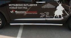 52 999 р. Защита порогов из круглой трубы диаметром 63 мм (рестайлинг) Russtal Mitsubishi Outlander GF 2-ой рестайлинг (2015-2018) (Защита порогов с со скосами на торцах (вариант 1))  с доставкой в г. Воронеж. Увеличить фотографию 2