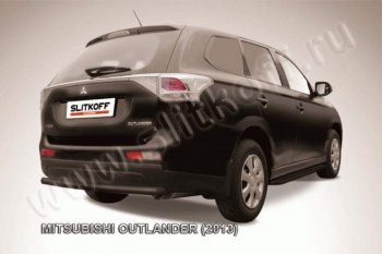 Защита задняя Slitkoff Mitsubishi Outlander GF дорестайлинг (2012-2014)