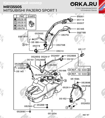 21 699 р. Бак топливный BAKPLAST (74 л., пластиковый)  Mitsubishi Pajero  1 L040 (1982-1991)  с доставкой в г. Воронеж. Увеличить фотографию 2