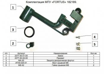 11 749 р. Замок КПП FORTUS (AT+) Mitsubishi Pajero Sport QE дорестайлинг (2015-2021)  с доставкой в г. Воронеж. Увеличить фотографию 3